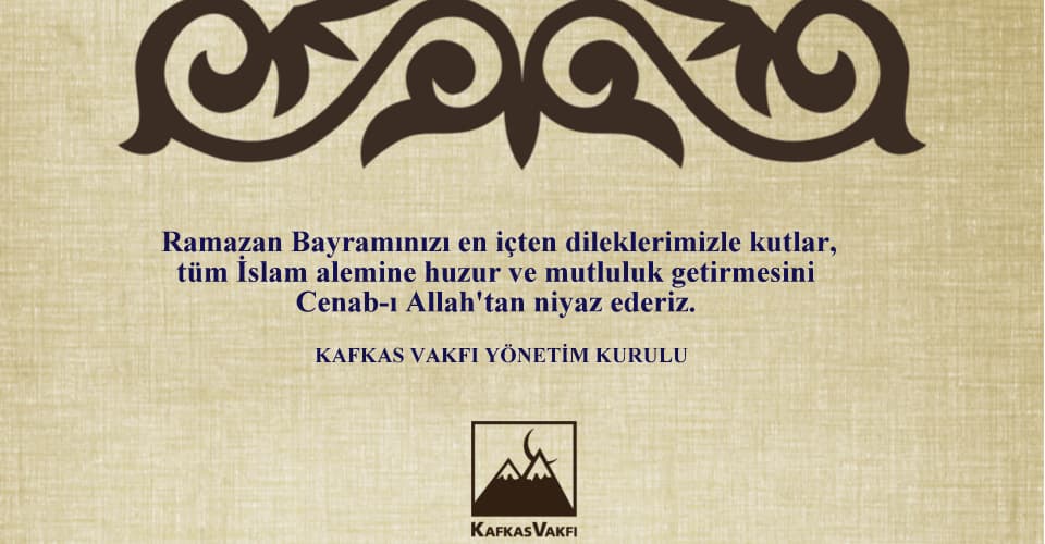 Ramazan Bayramı