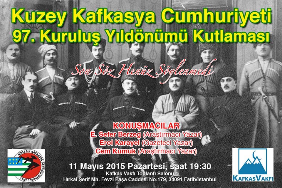 97. KURULUŞ YIL DÖNÜMÜ