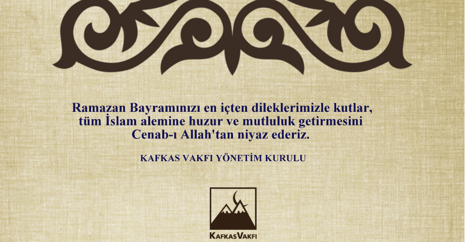 Ramazan Bayramı