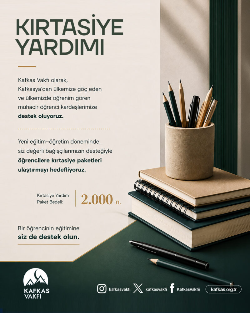Kırtasiye Yardımı